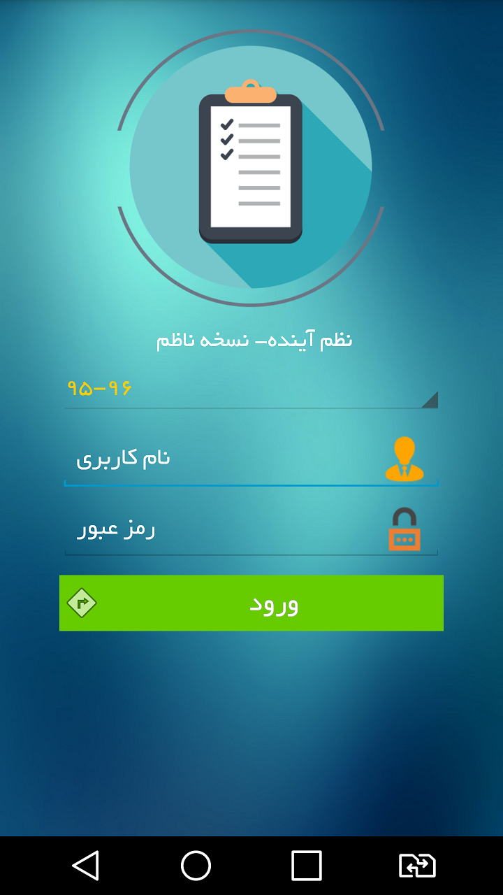 Device Content Image