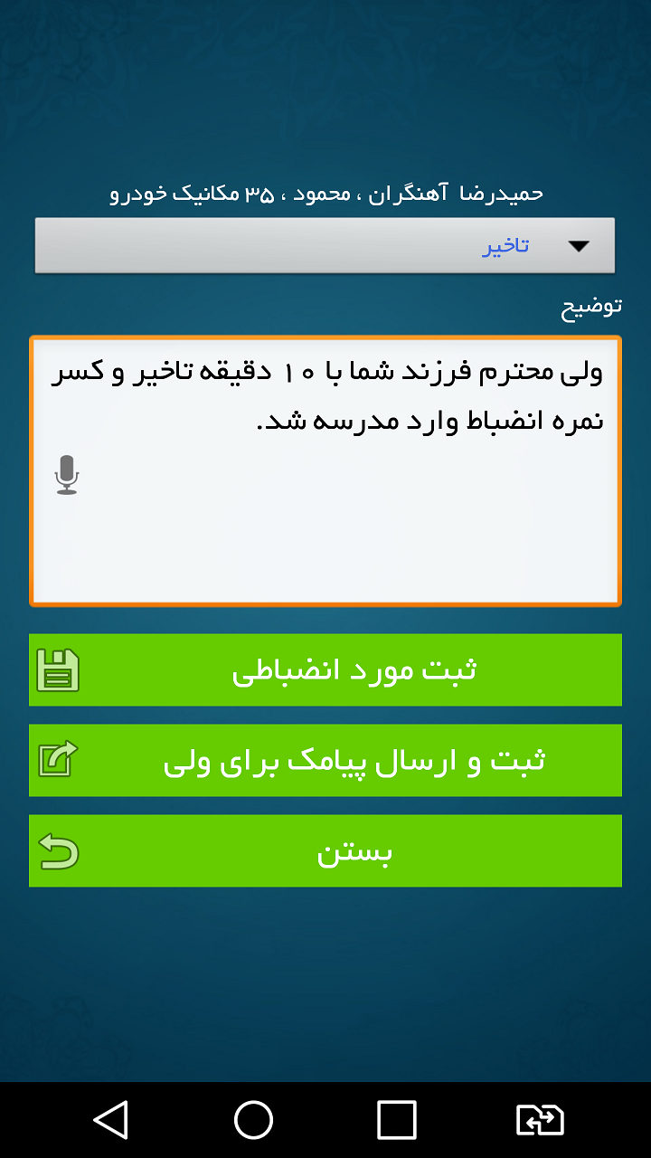 Device Content Image